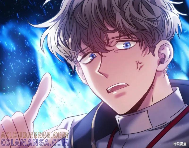 《穿刺我的荆棘》第42话 第69页