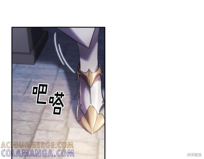 《穿刺我的荆棘》第42话 第73页