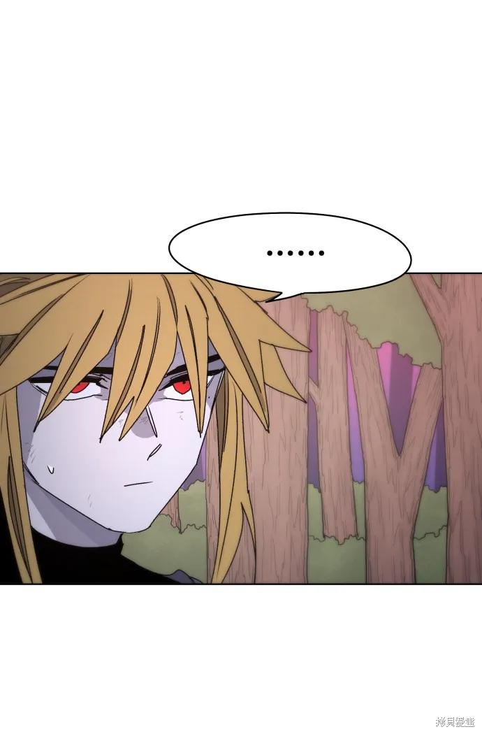 馀火骑士 - 第43话 - 第63张图