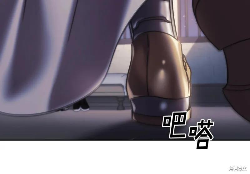 《穿刺我的荆棘》第42话 第83页