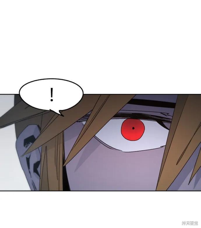 馀火骑士 - 第43话 - 第35张图