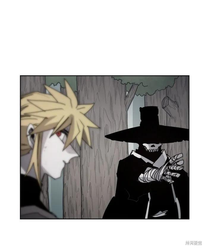 馀火骑士 - 第43话 - 第15张图