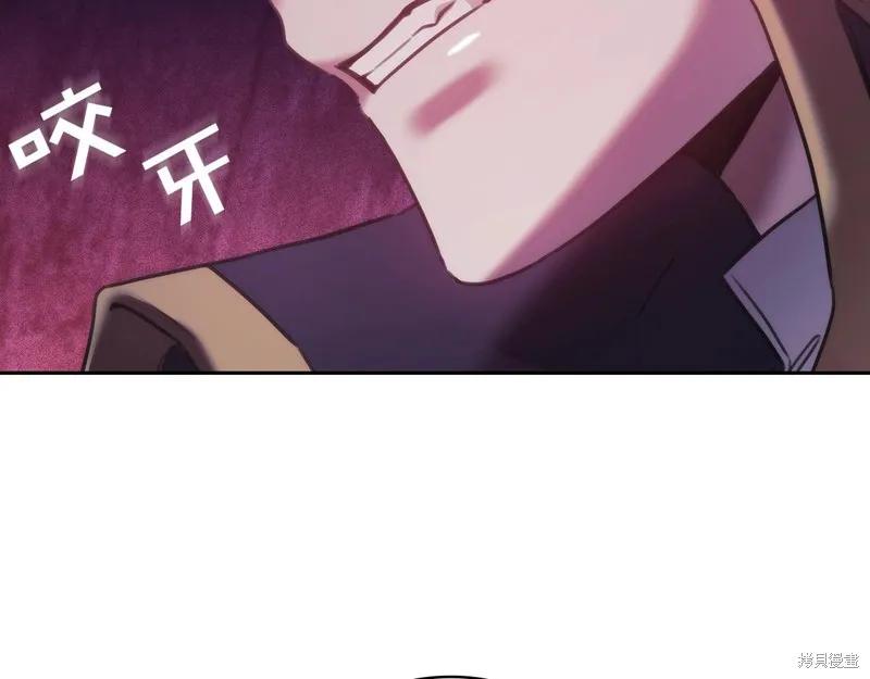 《穿刺我的荆棘》第43话 第94页