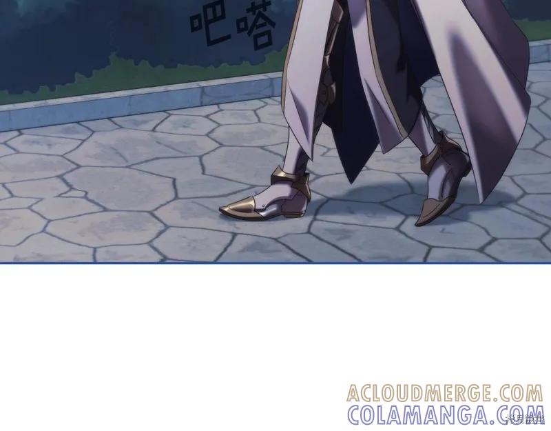 《穿刺我的荆棘》第43话 第61页