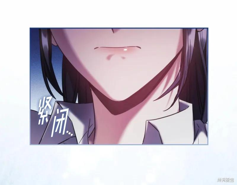 《穿刺我的荆棘》第43话 第35页