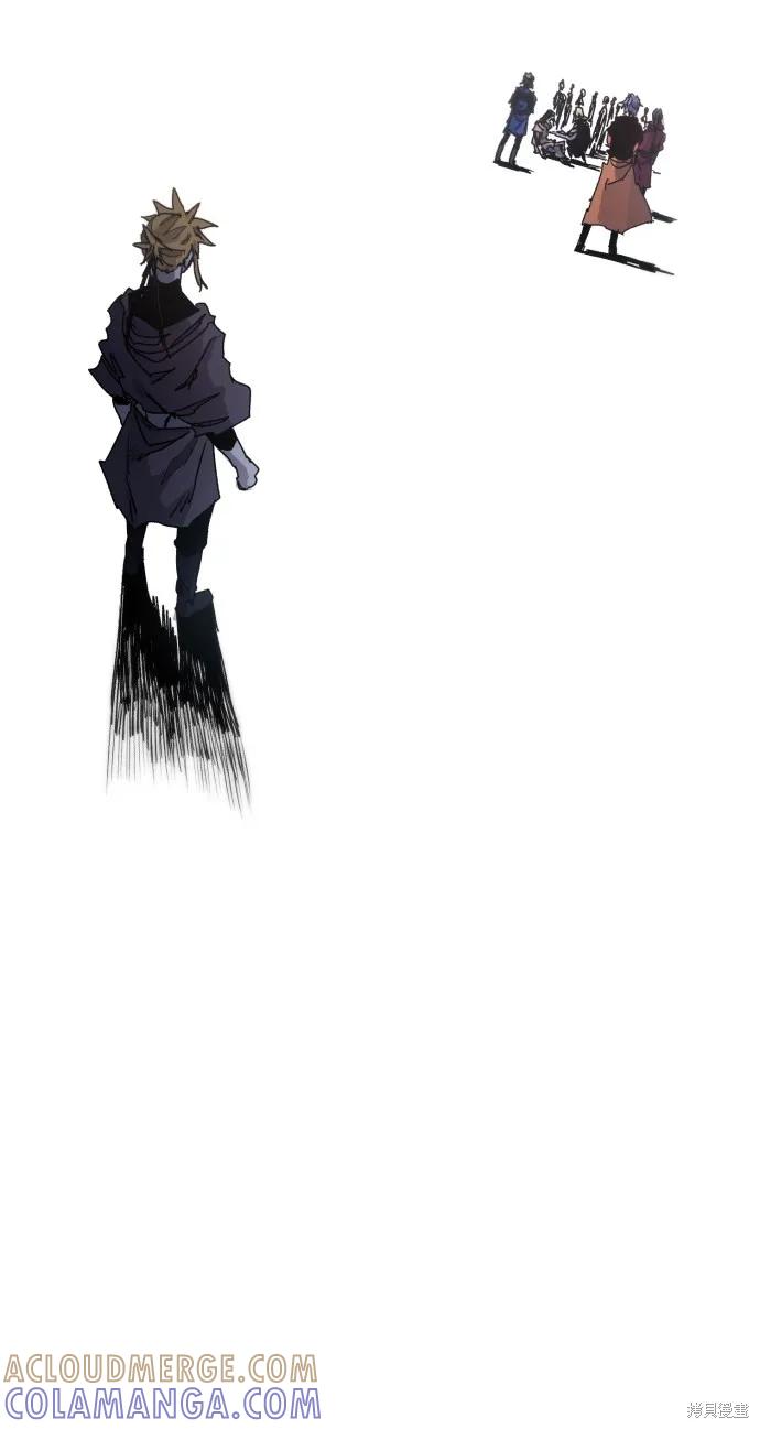 馀火骑士 - 第44话 - 第34张图