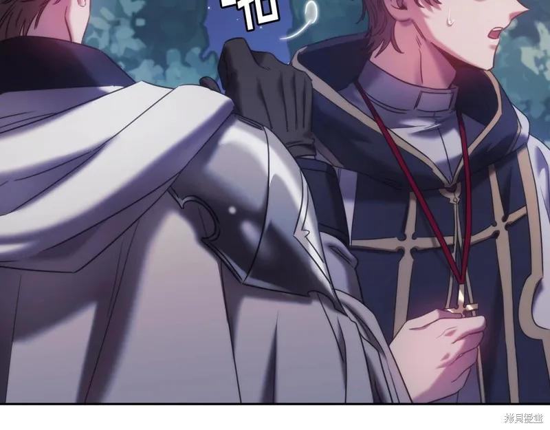 《穿刺我的荆棘》第43话 第120页