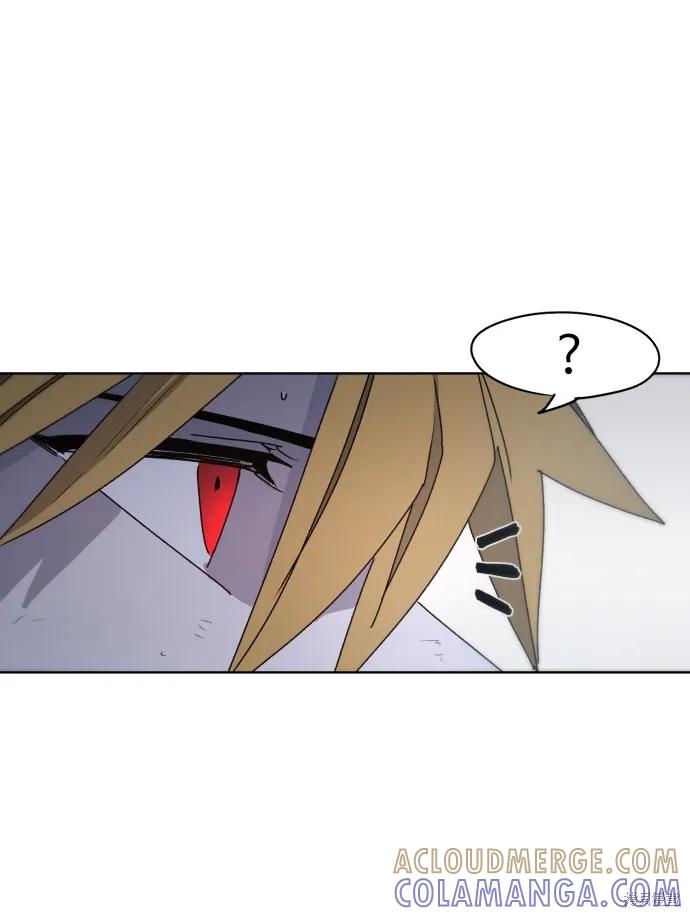 馀火骑士 - 第44话 - 第22张图