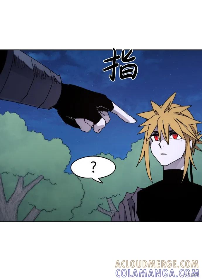 馀火骑士 - 第44话 - 第73张图