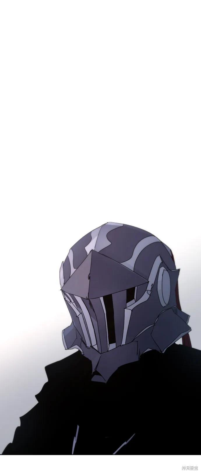 馀火骑士 - 第44话 - 第35张图