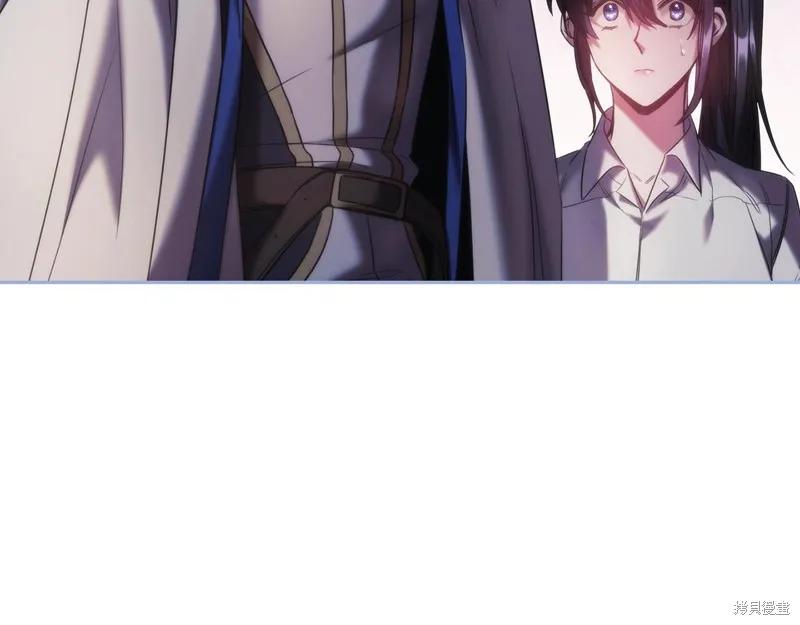 《穿刺我的荆棘》第43话 第51页