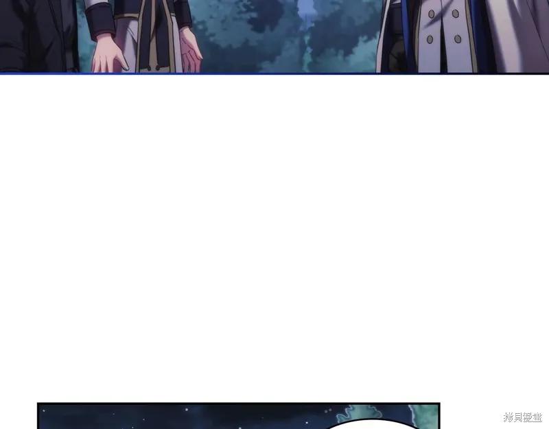 《穿刺我的荆棘》第43话 第67页