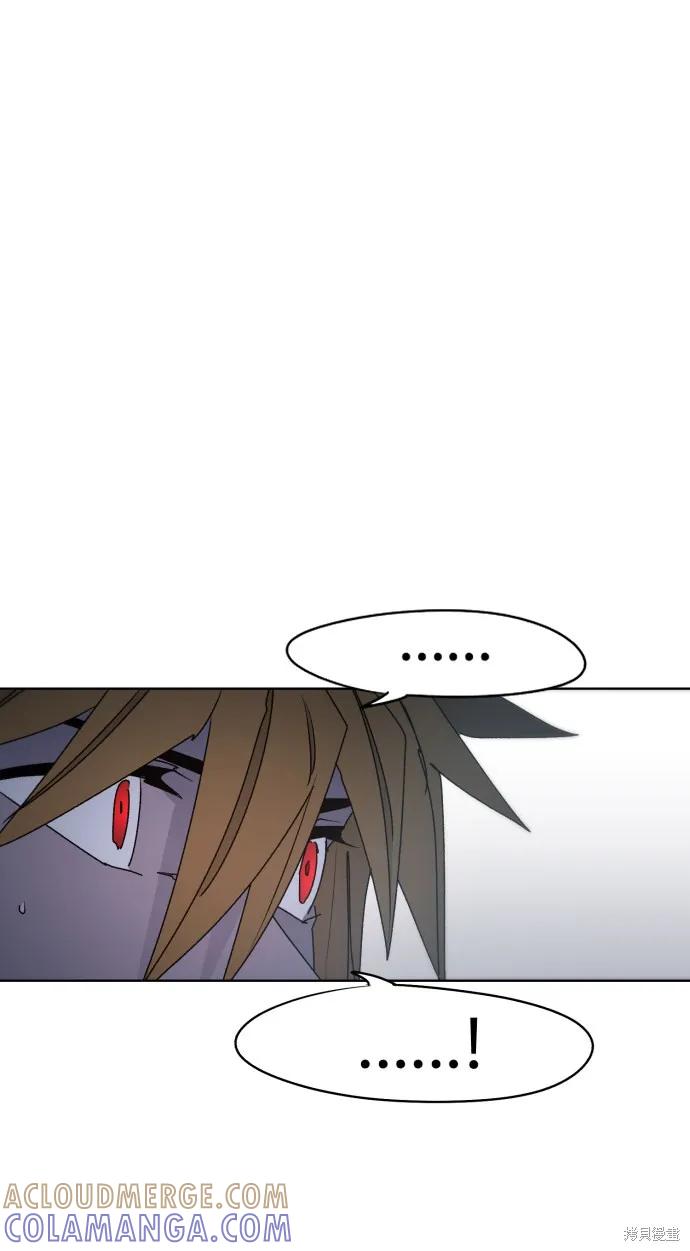 馀火骑士 - 第44话 - 第64张图