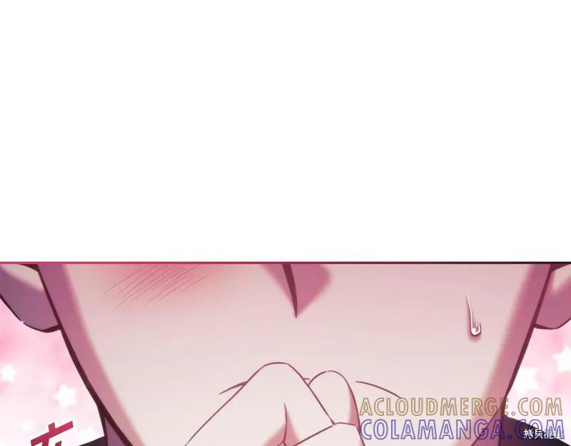 《穿刺我的荆棘》第43话 第5页