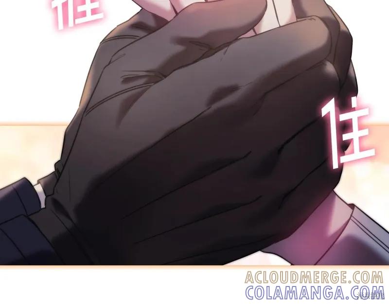 《穿刺我的荆棘》第43话 第25页