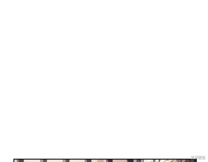 《穿刺我的荆棘》第43话 第42页
