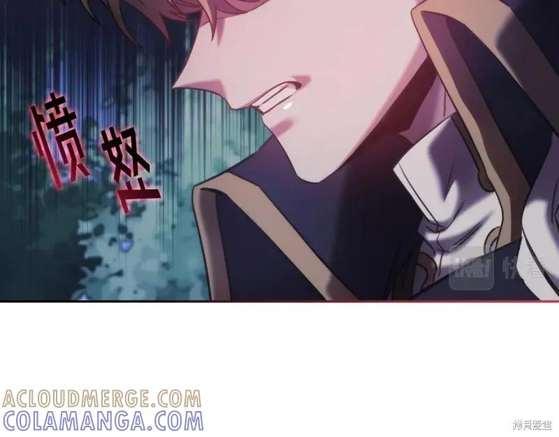 《穿刺我的荆棘》第43话 第89页