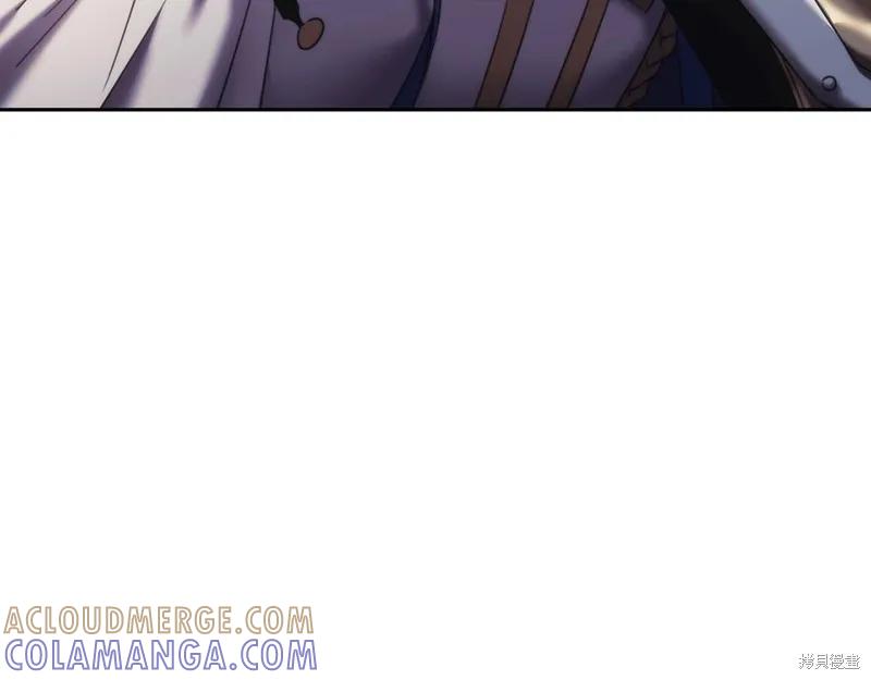 《穿刺我的荆棘》第43话 第17页