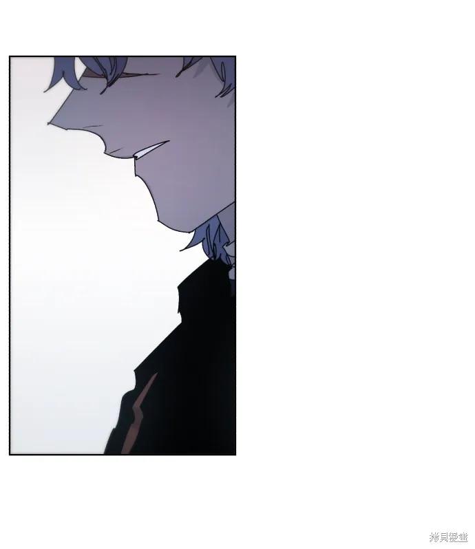 馀火骑士 - 第44话 - 第3张图