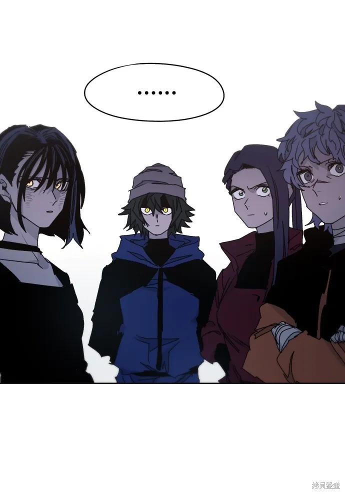 馀火骑士 - 第44话 - 第23张图