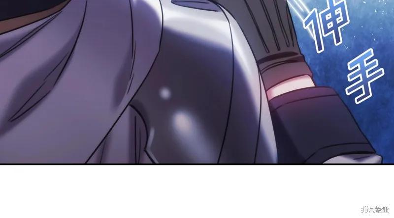 《穿刺我的荆棘》第43话 第118页