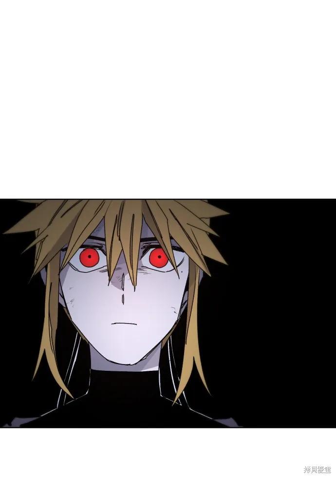 馀火骑士 - 第44话 - 第30张图