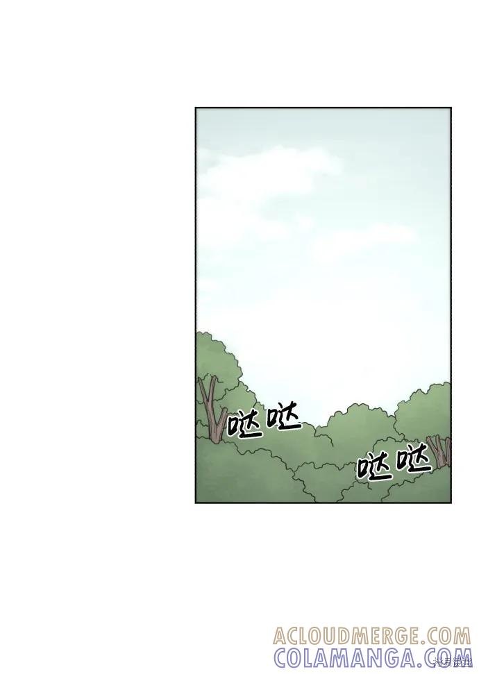 馀火骑士 - 第45话 - 第52张图