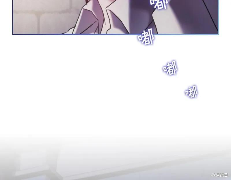 《穿刺我的荆棘》第44话 第38页