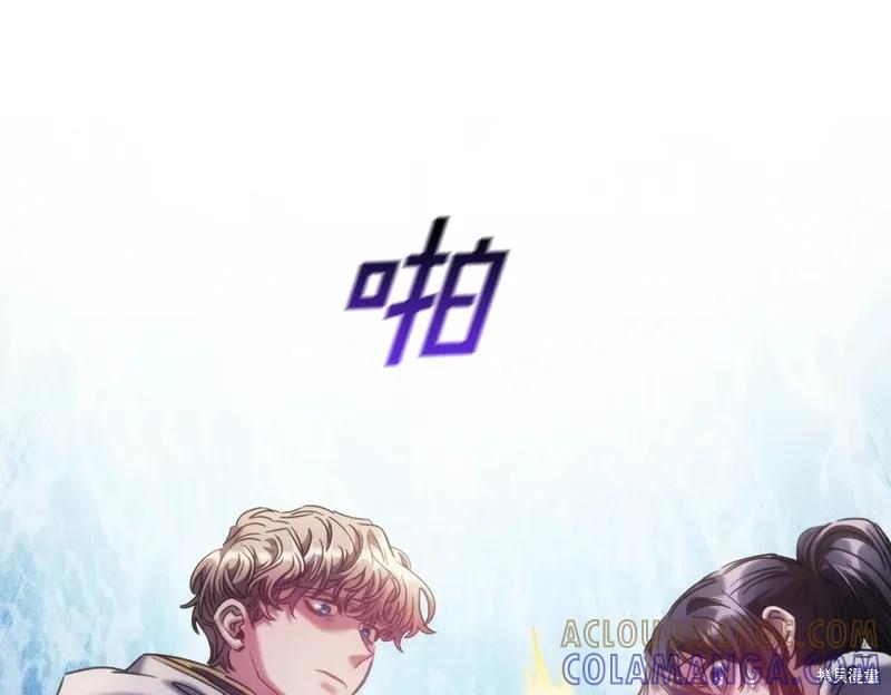 《穿刺我的荆棘》第44话 第89页
