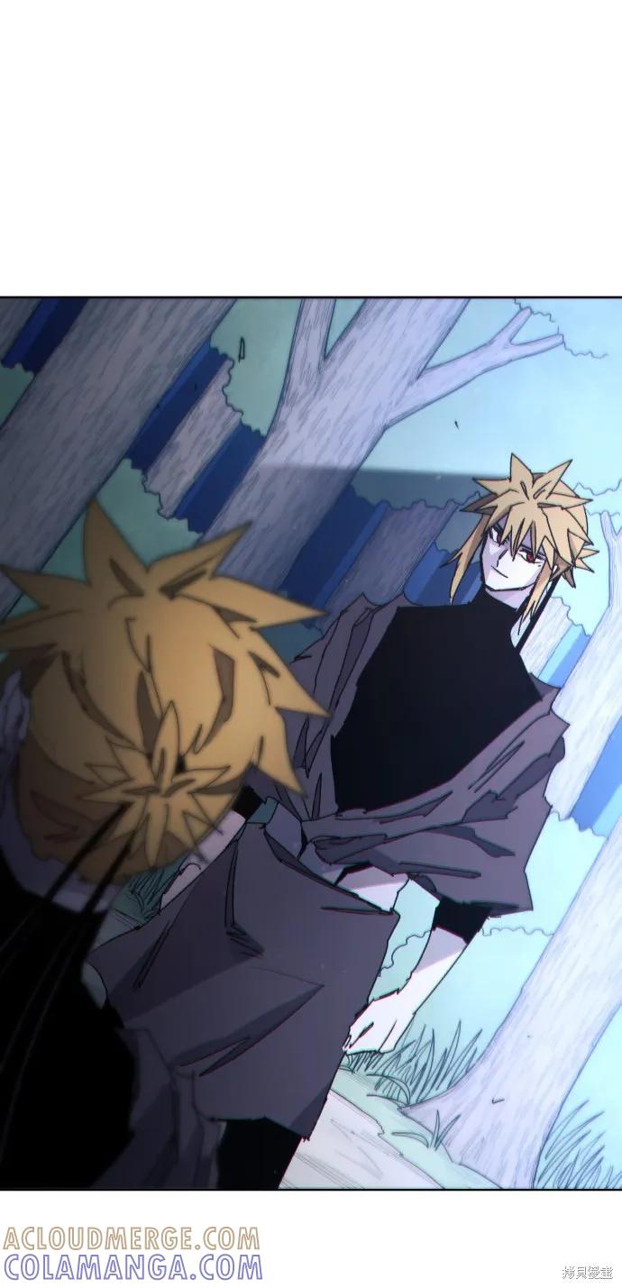 馀火骑士 - 第45话 - 第67张图