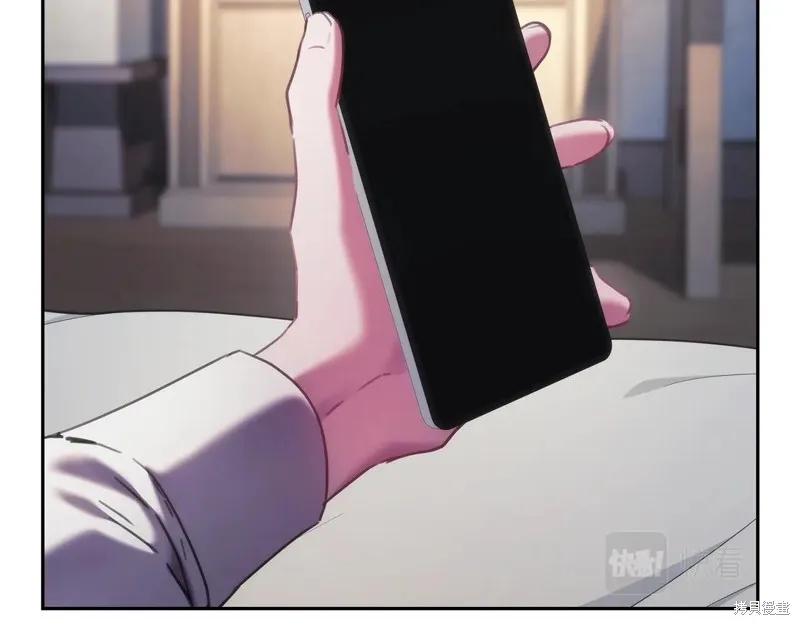 《穿刺我的荆棘》第44话 第15页