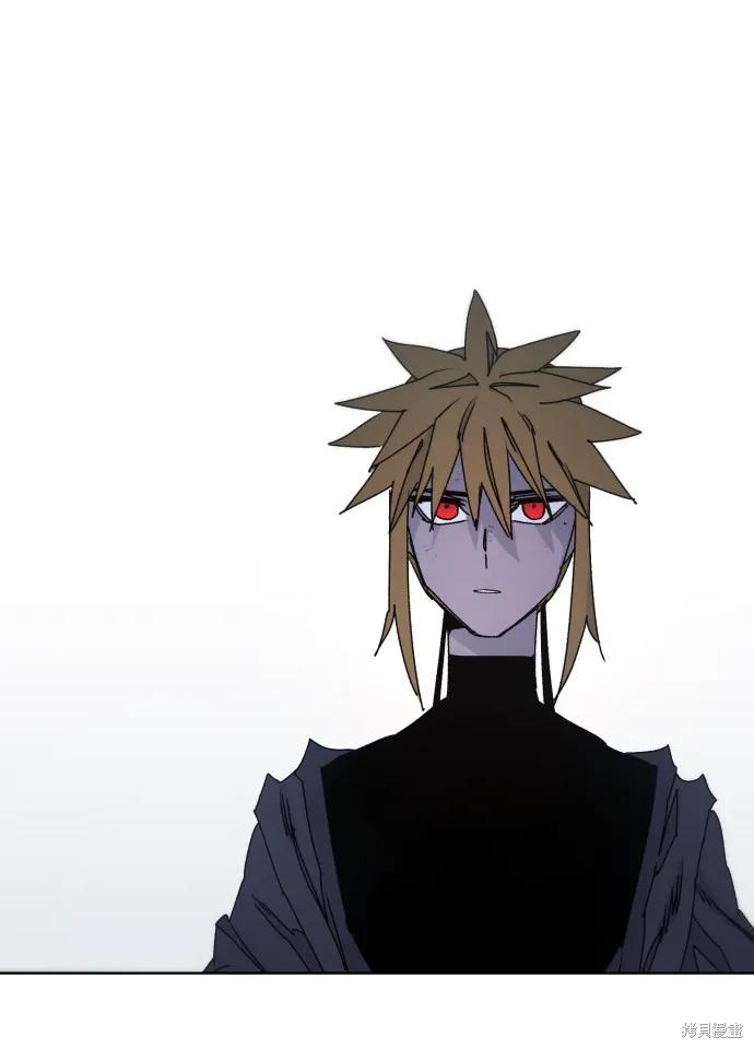 馀火骑士 - 第45话 - 第12张图