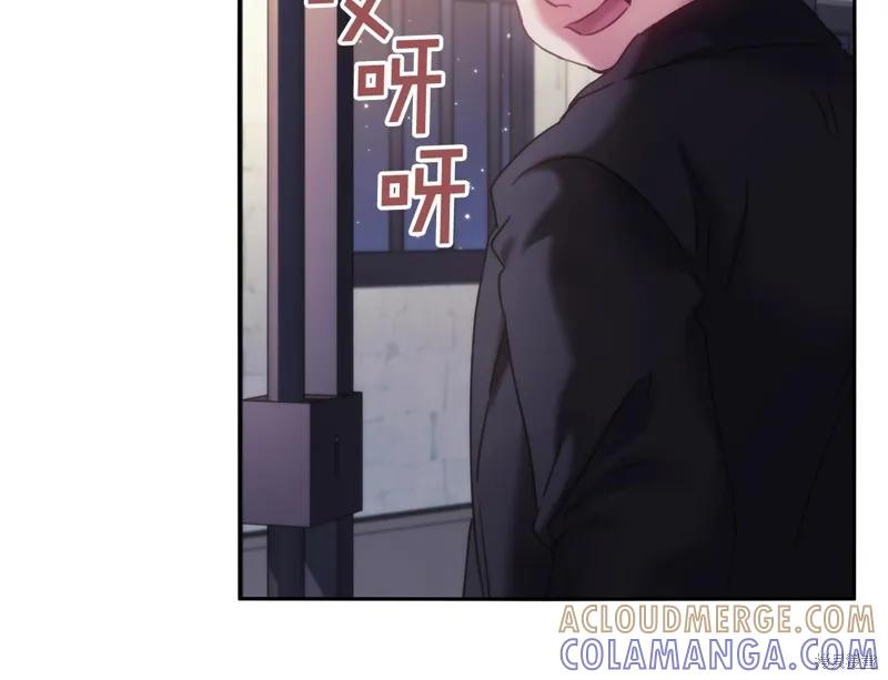 《穿刺我的荆棘》第44话 第129页