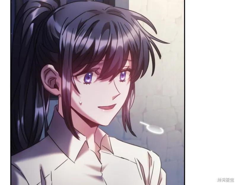 《穿刺我的荆棘》第44话 第131页
