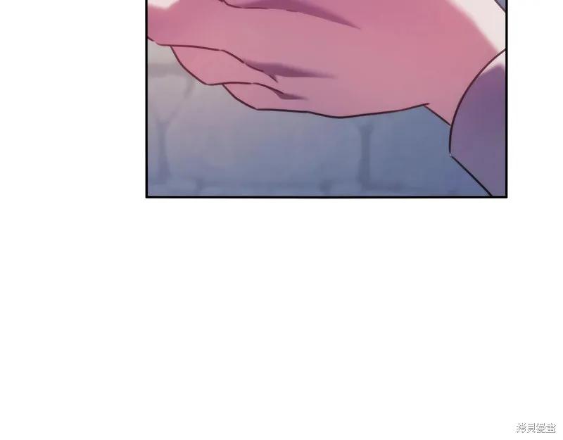 《穿刺我的荆棘》第44话 第35页