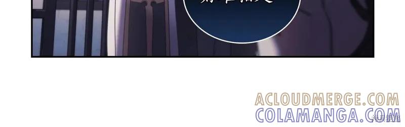 《穿刺我的荆棘》第44话 第73页