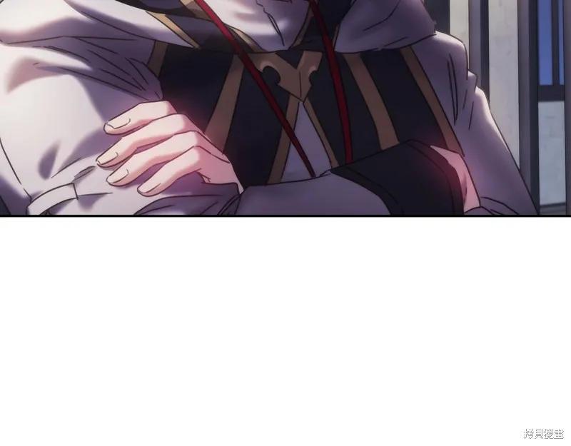 《穿刺我的荆棘》第44话 第70页
