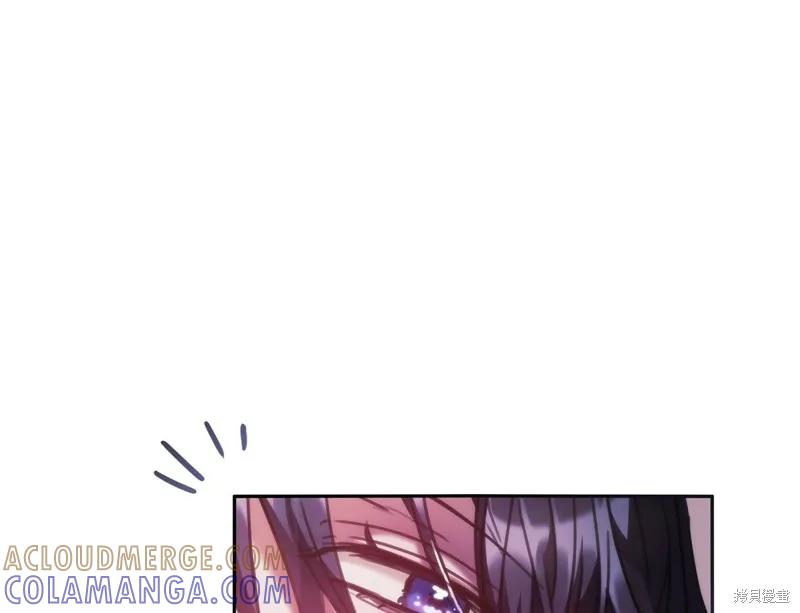 《穿刺我的荆棘》第44话 第9页