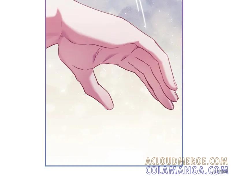 《穿刺我的荆棘》第44话 第13页