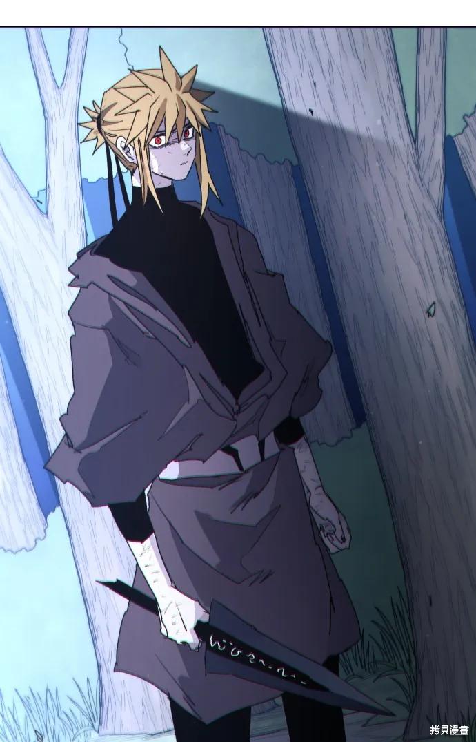 馀火骑士 - 第45话 - 第65张图