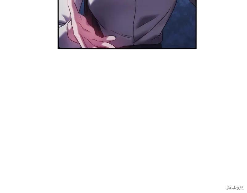 《穿刺我的荆棘》第44话 第54页