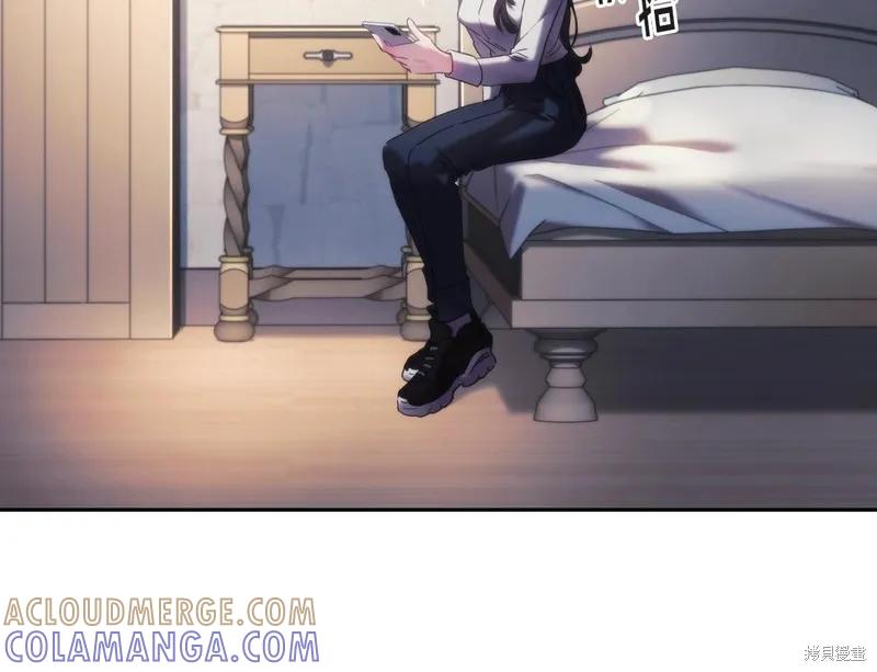 《穿刺我的荆棘》第44话 第21页