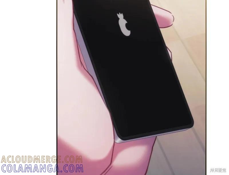 《穿刺我的荆棘》第44话 第25页