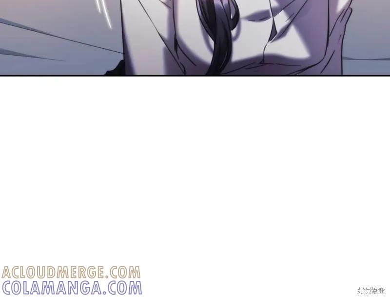 《穿刺我的荆棘》第44话 第17页