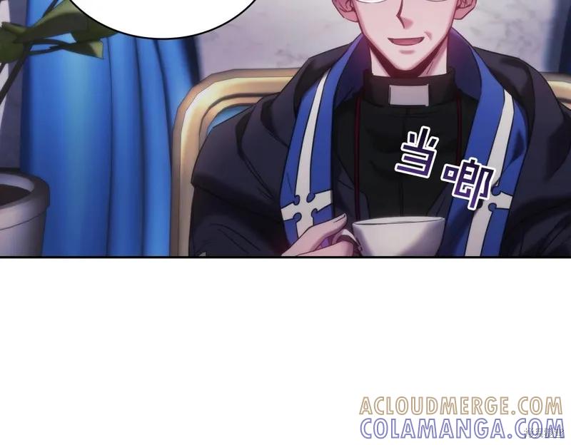 《穿刺我的荆棘》第45话 第77页