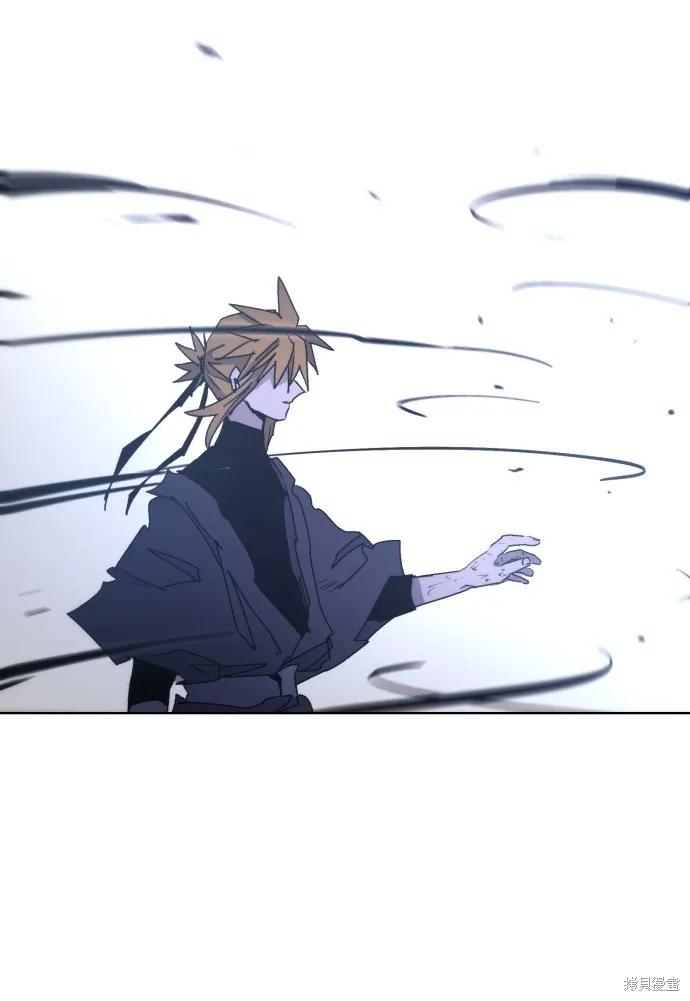 馀火骑士 - 第46话 - 第6张图