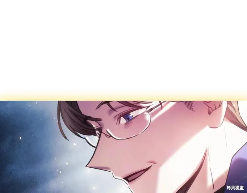 《穿刺我的荆棘》第45话 第123页