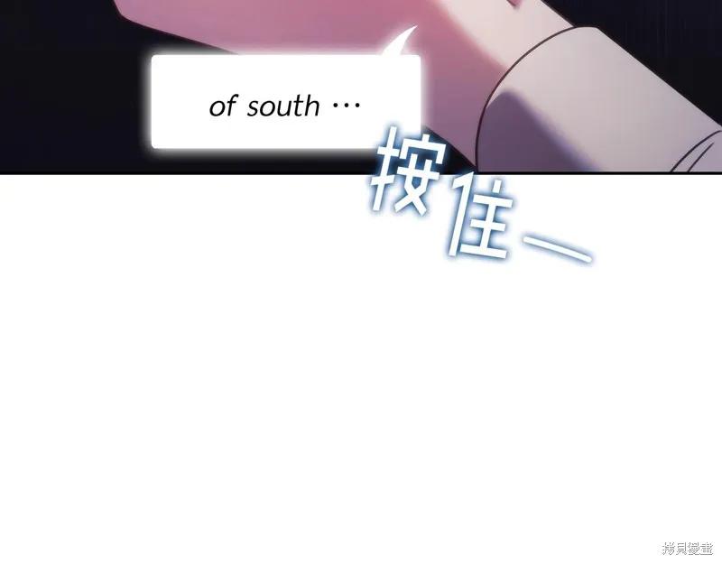 《穿刺我的荆棘》第45话 第50页