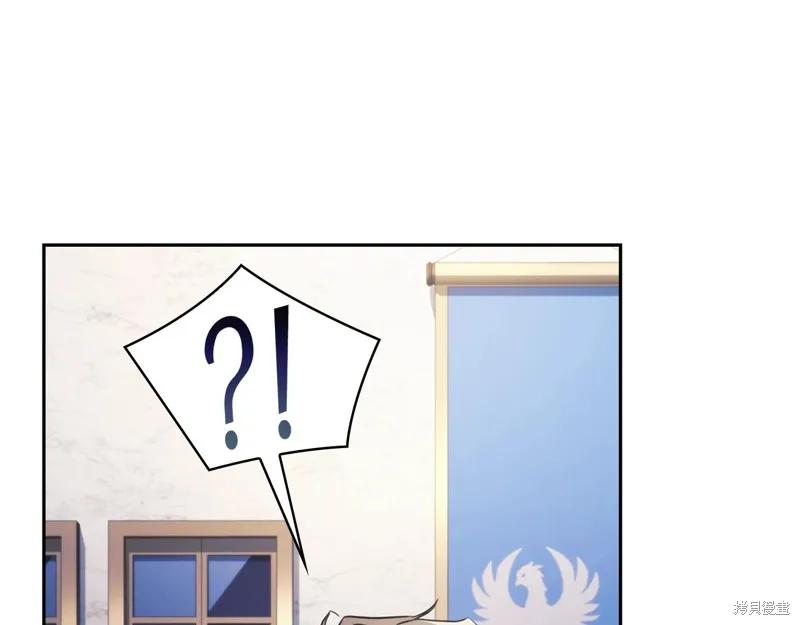 《穿刺我的荆棘》第45话 第74页