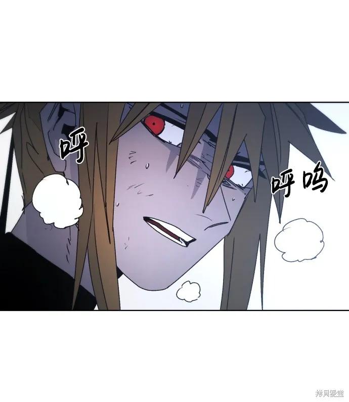 馀火骑士 - 第46话 - 第11张图